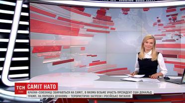 Випуск ТСН.19:30 за 24 травня 2017 року (повна версія)