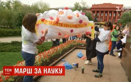 Запуск вареника в стратосферу: в центре Киева состоялась эксцентричное шествие "за науку"
