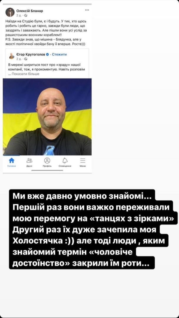 Ксенія Мішина відповіла на образи "Дизель Студіо" / © instagram.com/misha.k.ua