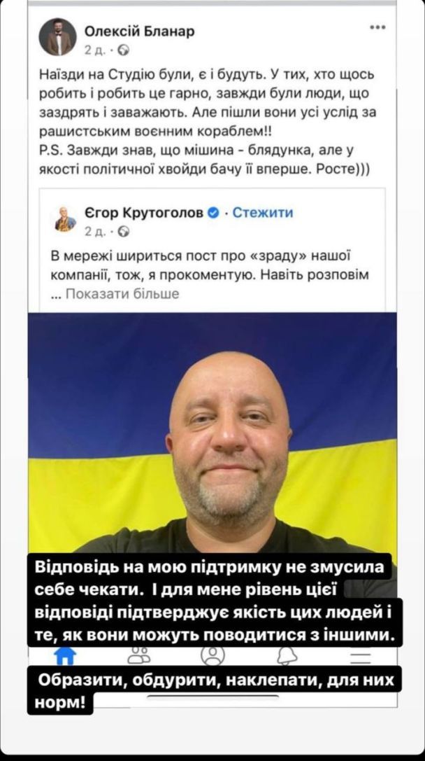 Ксенія Мішина відповіла на образи "Дизель Студіо" / © instagram.com/misha.k.ua