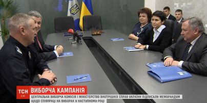 ЦВК співпрацюватиме з МВС під час виборів у наступному році