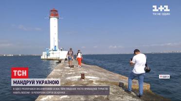 Путешествуй по Украине: почему осенью нужно ехать в Одессу и как лучше провести там время