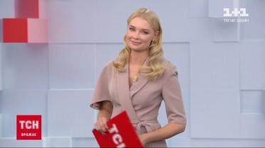 Выпуск ТСН.19:30 за 19 октября 2020 года (полная версия)