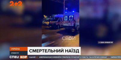 5-летний мальчик пострадал в аварии в Кривом Рогу