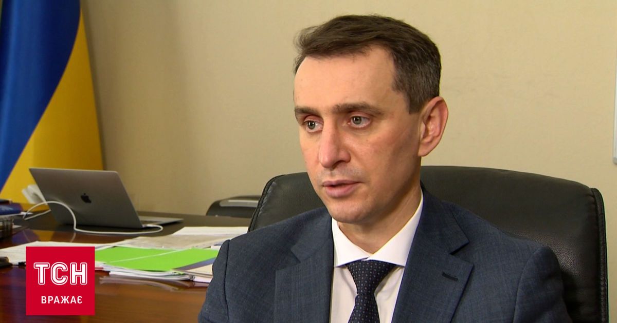 Виктор ляшко подробно объяснил, как украинцы будут записываться на вакцинацию от covid-19