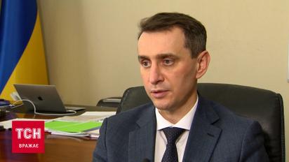 Віктор Ляшко детально пояснив, як українці будуть записуватися на вакцинацію від COVID-19