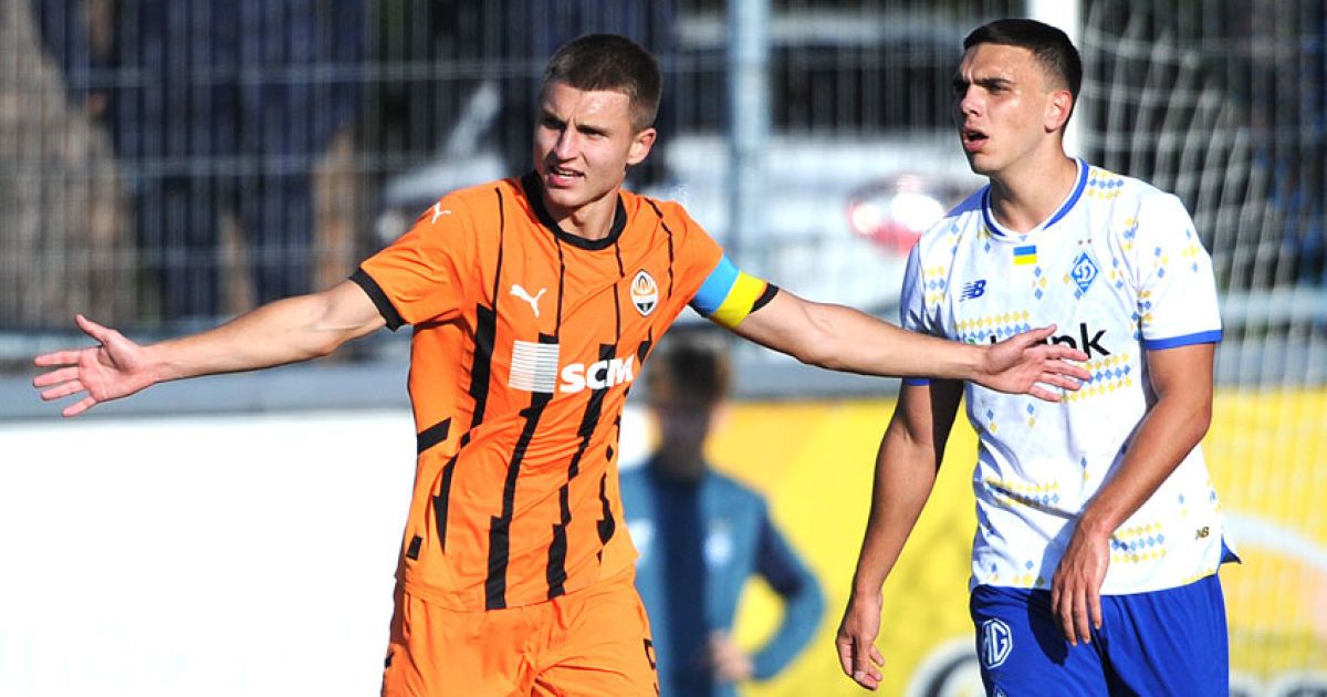 "Шахтер" U-19 и "Динамо" U-19