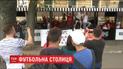 Иностранные фанаты в Киеве собираются компаниями и веселятся