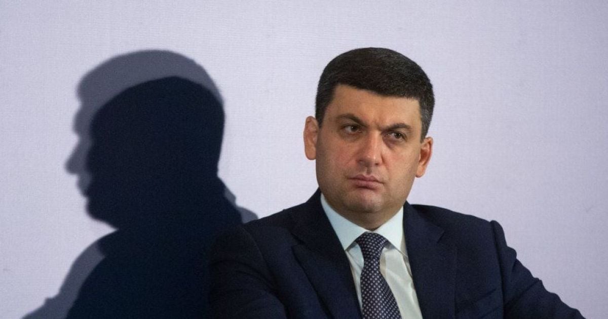 Владимир Гройсман