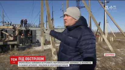 Із мінометів та важкої артилерії бойовики обстрілювали населені пункти на Маріупольському напрямку