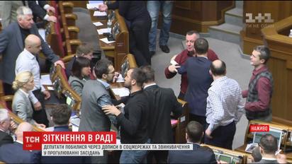 Мельничук vs Лещенко: депутати із президентської фракції БПП влаштували бійку у ВР