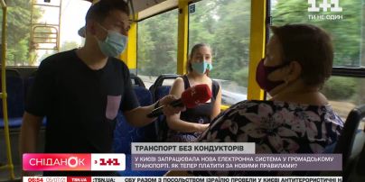 Без "талончиков": в столичном общественном транспорте уже 5-й день не работают кондукторы