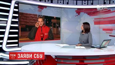 СБУ затримала жінку, яка могла підкласти вибухівку під авто полковника Хараберюша