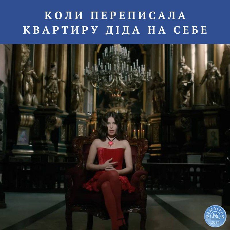 Мемы о Кристине Соловой, Сергее Жадане и Маше Ефросинине / © 