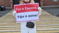 "Газ в Европе, а Уфа в ж*пе": росіяни, які два місяці без тепла та гарячої води, вийшли на протест