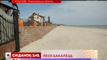 Мой путеводитель. Коблево