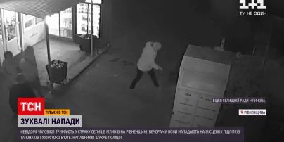 Новости Украины: в Ровенской области неизвестные нападают на подростков вечером и бьют их
