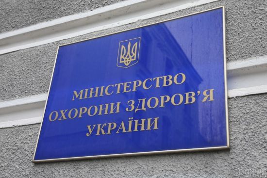 МОЗ розробляє спецдовідки для людей, які мають протипоказання до вакцинації від Covid-19