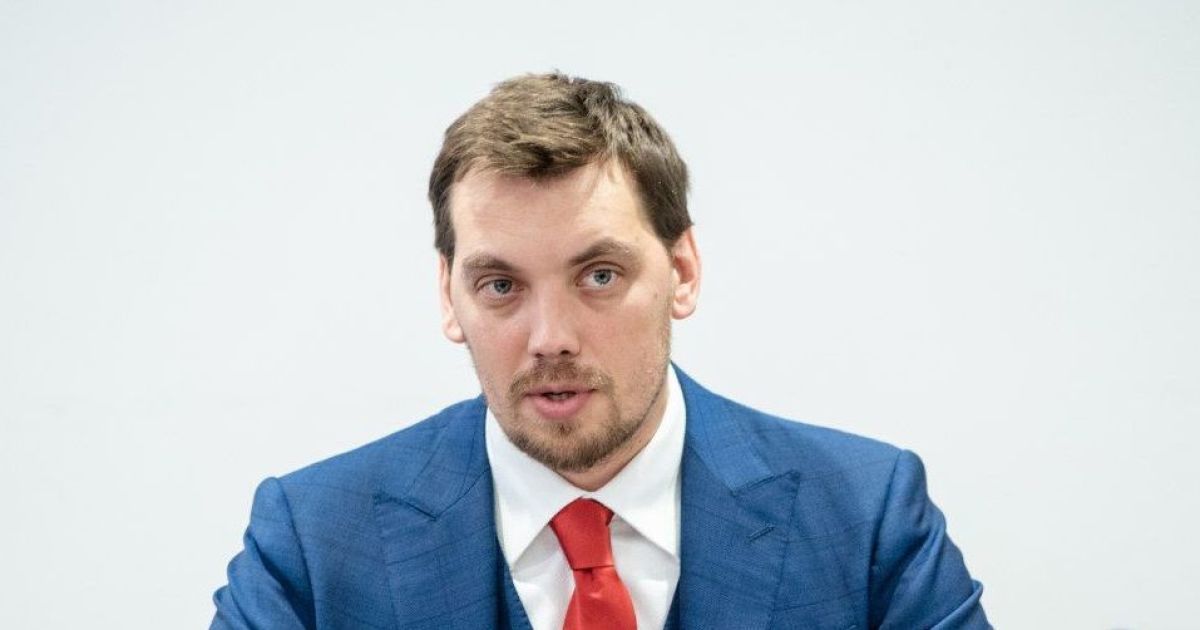 Олексій Гончарук