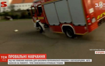 Провальные учения: в Венгрии перевернулась пожарная машина на глазах школьников