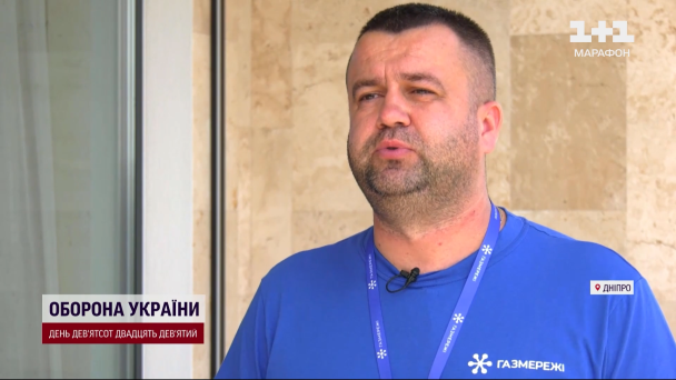 Александр Фортуна