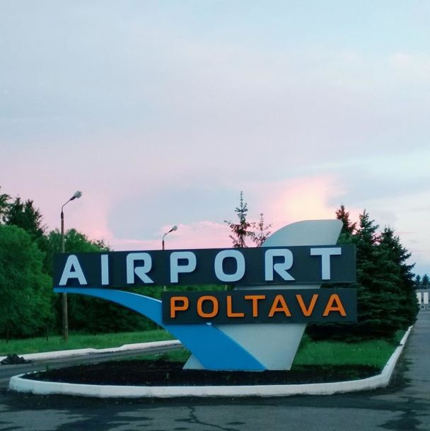  / © facebook.com/airport.poltava