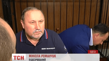 Одесский суд избрал меру пресечения Николаю Романчуку