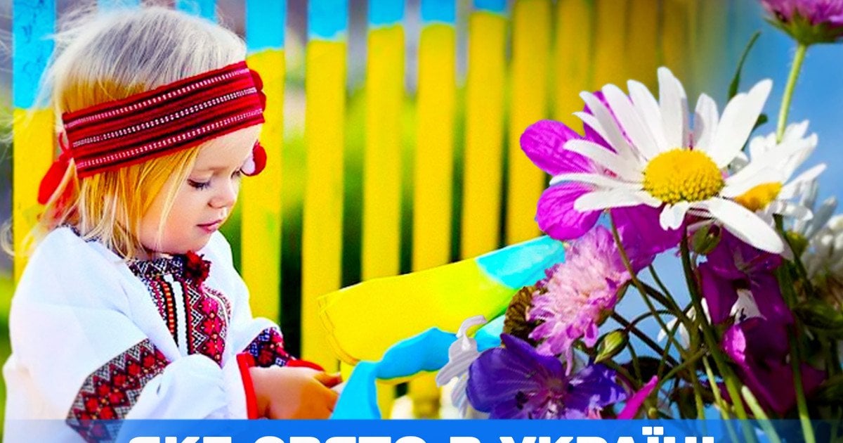 Яке свято 29 червня 2025 року