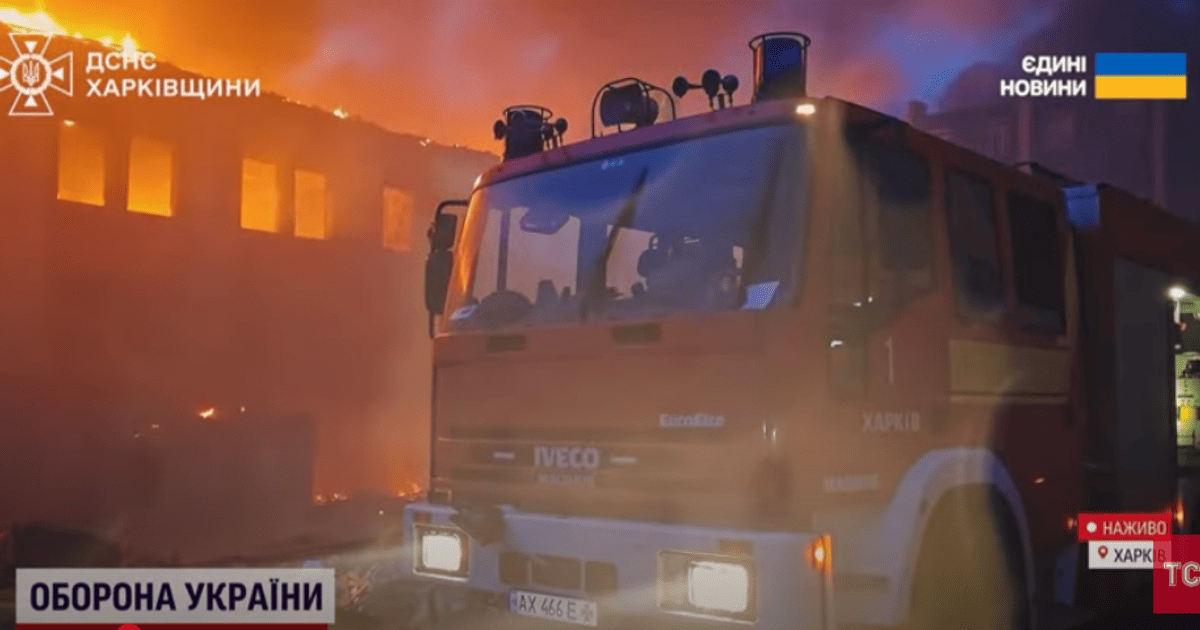 The Russians attacked Kharkiv / © TSN