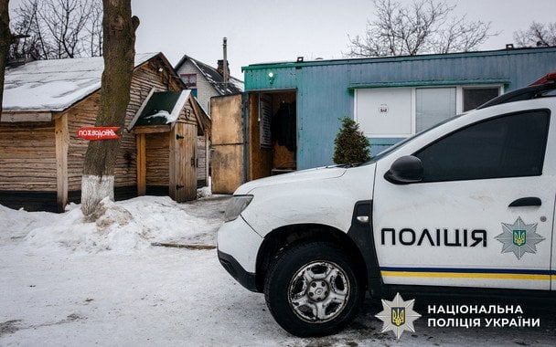  / © Поліція Києва