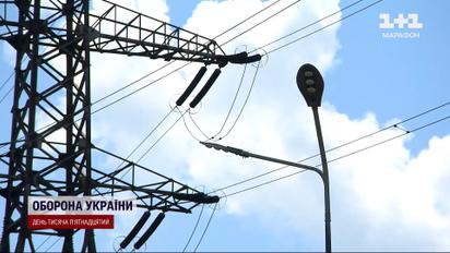 Укренерго посилює графіки: які обмеження чекають на українців?