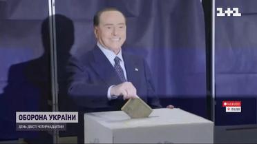В Італії на виборах перемогла партія з прихильниками Путіна: як це відіб’ється на Україні
