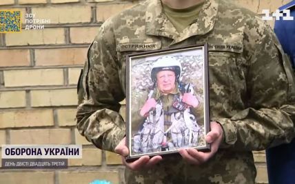 Наставника "Привидів Києва" нарешті змогли поховати на Київщині, після виявлення тіла в Болгарії