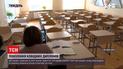 Дистанційне навчання: як коронавірус змусив "зависнути" всю шкільну систему