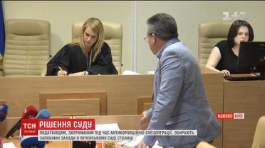 В Печерском суде продолжают избирать меры пресечения задержанным в ходе спецоперации