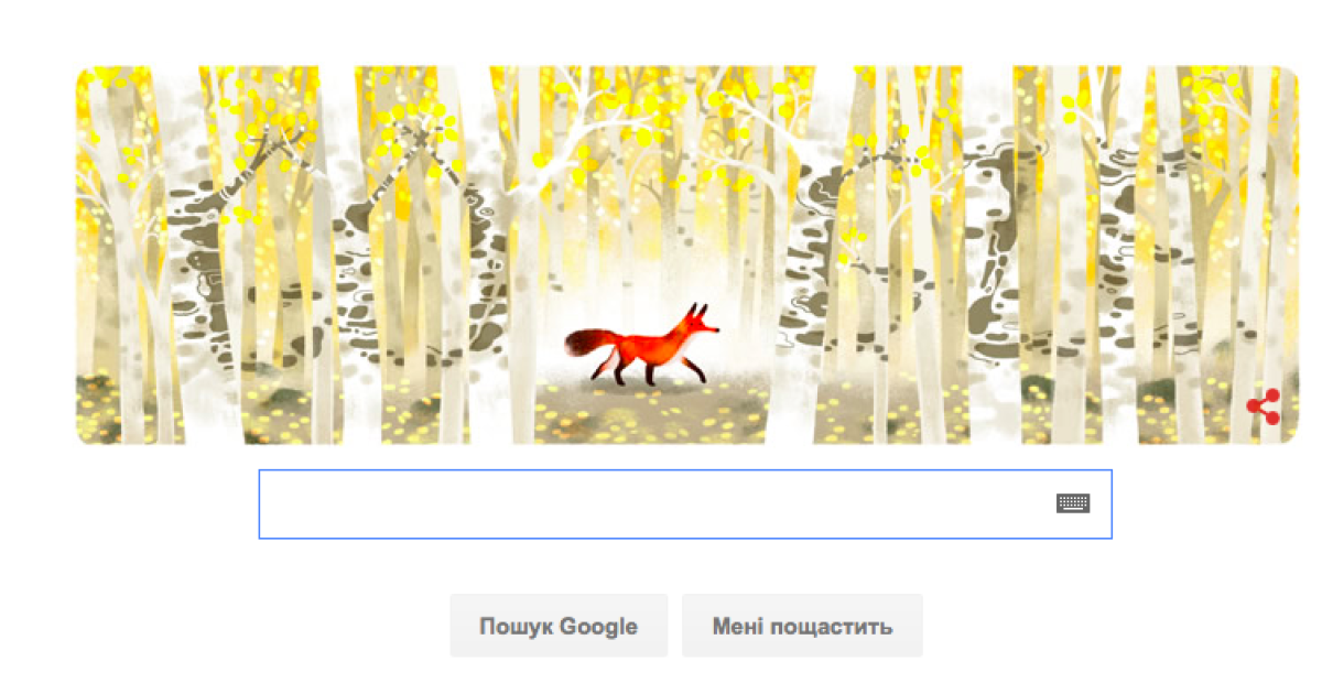 Google дудлом напомнил о Дне Земли