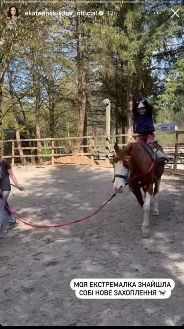 Дочь Екатерины Кухар и Александра Стоянова / © instagram.com/ekaterinakukhar_official
