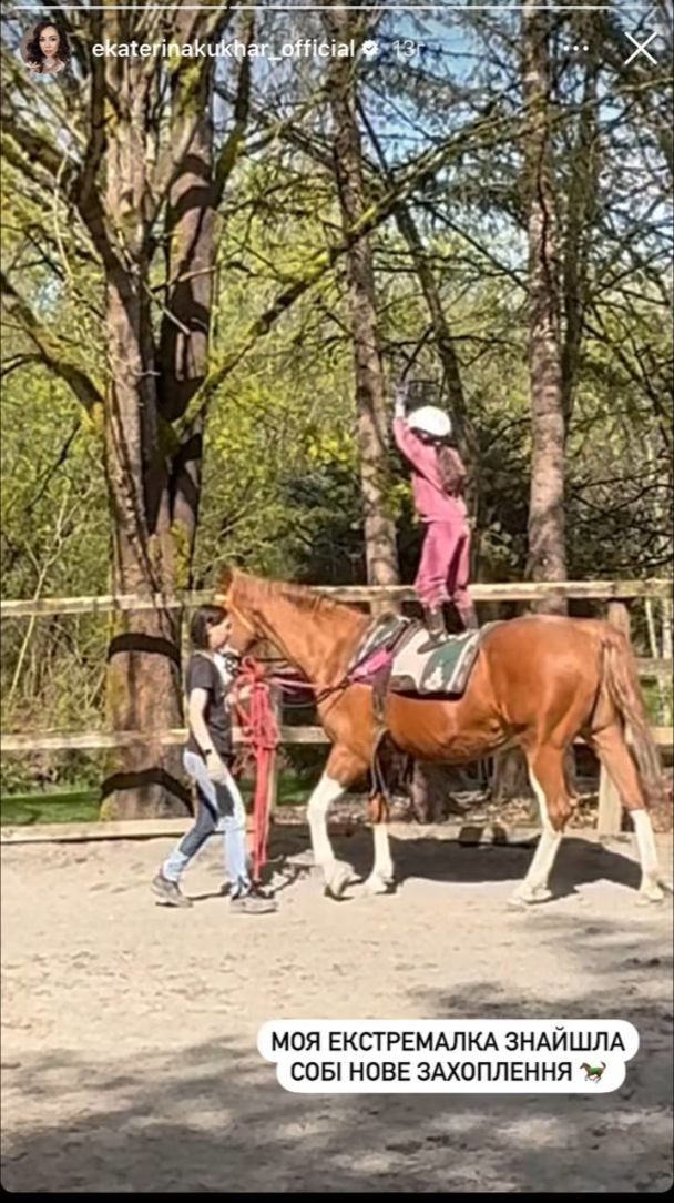 Дочь Екатерины Кухар и Александра Стоянова / © instagram.com/ekaterinakukhar_official