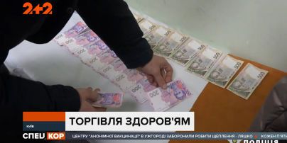 У столиці викрили поліцейського, який підроблював "ковід"-сертифікати