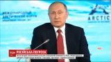 Владимир Путин пригрозил Соединенным Штатам из Архангельска