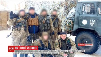 В штабе АТО сообщают о 83 обстрелах со стороны боевиков