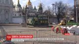 Завершення свят: головну ялинку України на Софійській площі уже розібрали