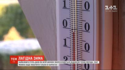 Ближайшие пять дней по всей Украине сохранится относительно теплая погода