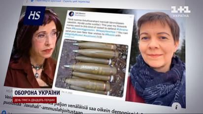 Депутат із Фінляндії замовив напис на ракеті, яка полетить у бік російських окупантів