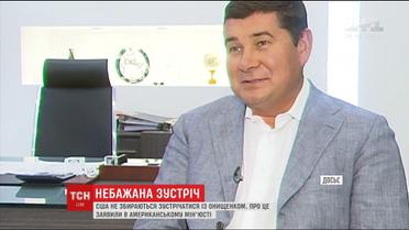 Минюст США заявил, что не планирует встречу со сбежавшим депутатом Онищенко