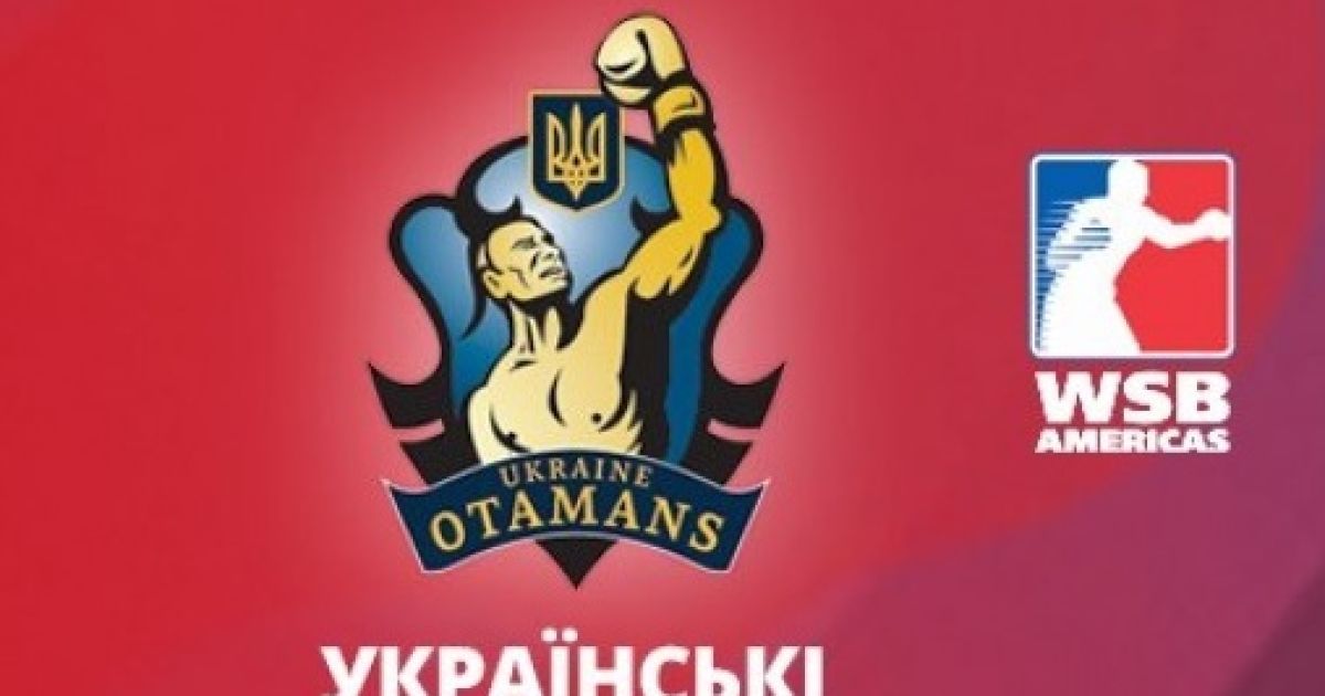 Смотрите бой на ТСН Проспорт