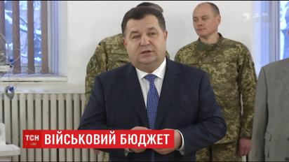 Міністр оборони прокоментував зауваження щодо можливого порушення перемир'я бойовиками