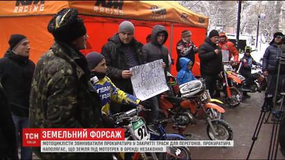 В Буче пытаются отобрать трассу в мотогонщиков