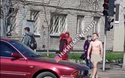 Кидались на перехожих та лякали дітей: у Полтаві та Кременчуці вулицями ходили голі чоловіки (фото)