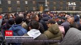У Києві перевізники вимагали пом'якшити карантинні правила – як відбувався протест | Новини України